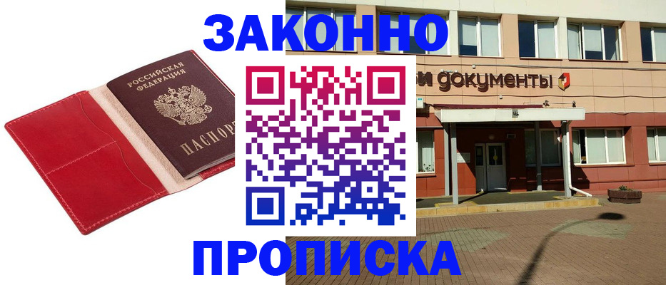 регистрация для школы в Корсакове