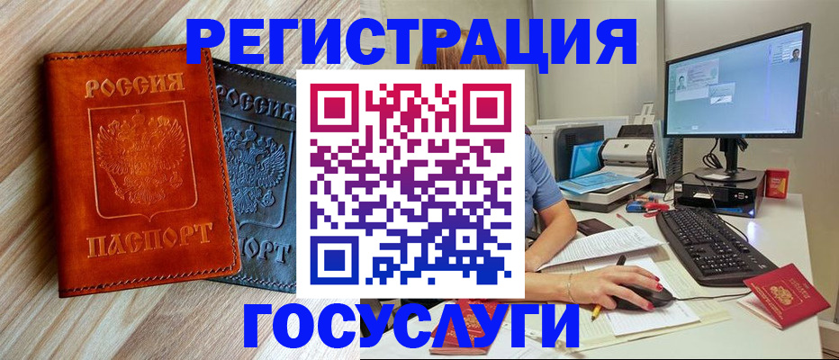 где прописаться в Корсакове